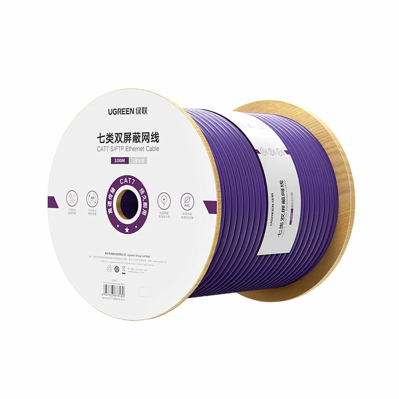 意昂2七类万兆双屏蔽工程箱线