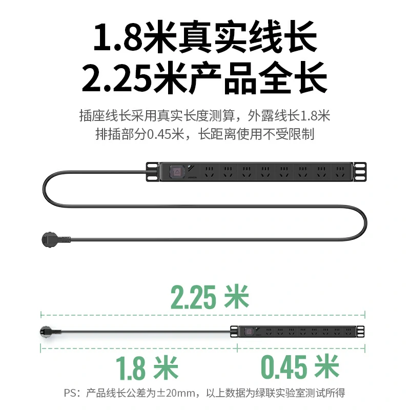 意昂2双断PDU机柜排插 防雷版