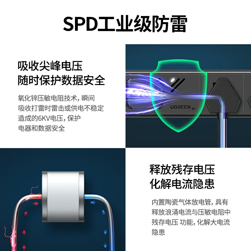 意昂2双断PDU机柜排插 防雷版