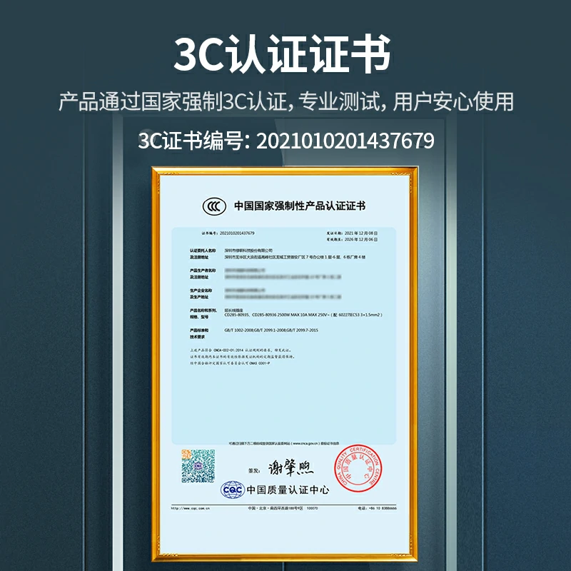 意昂2双断PDU机柜排插 防雷版