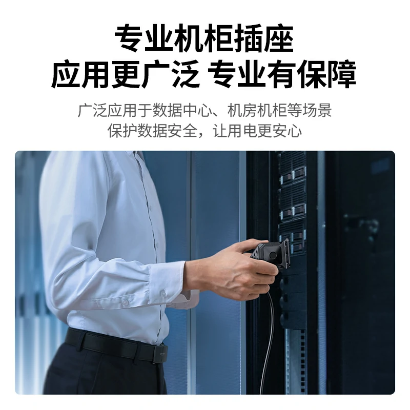 意昂2PDU双断开关机柜排插 IEC-C13接口