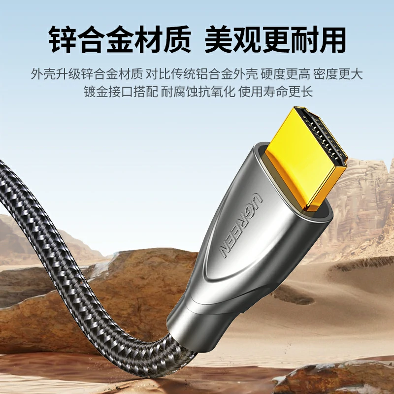 意昂2HDMI2.0高清线 4K60Hz 铝合金编织款