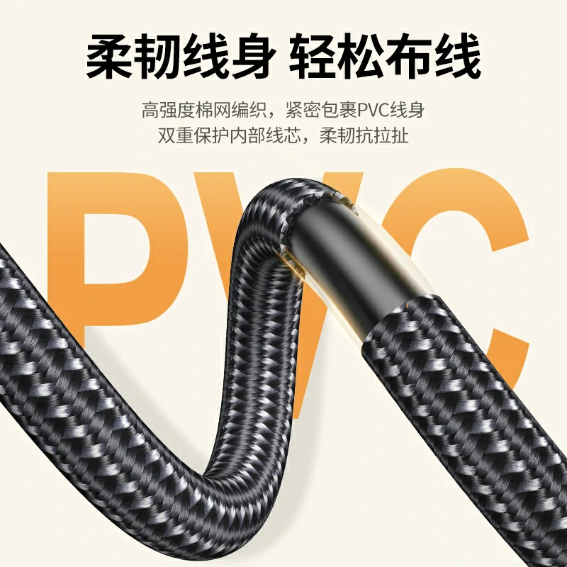 意昂2HDMI2.0高清线 4K60Hz 铝合金编织款