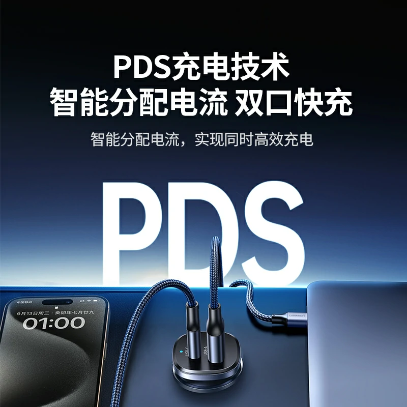 意昂2车载充电器 PD30W 双口快充