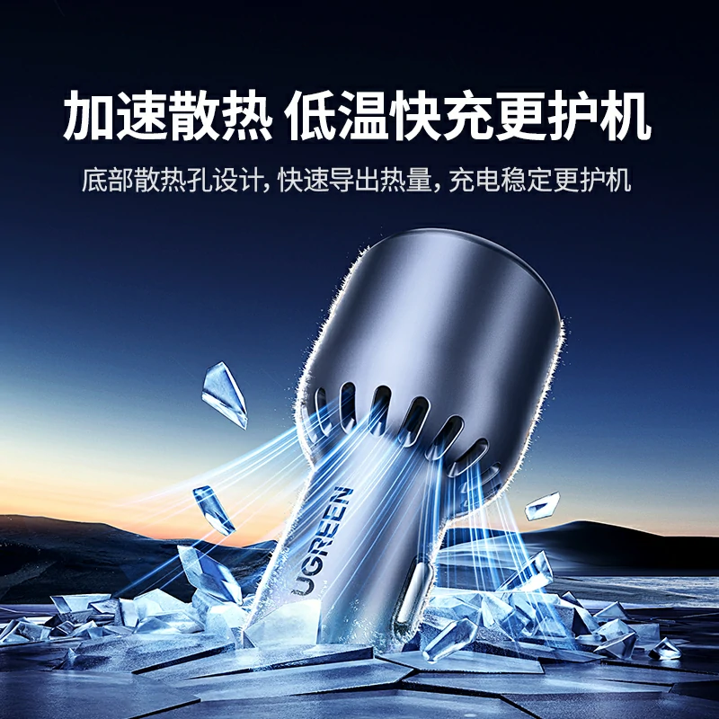 意昂2车载充电器 130W三口快充