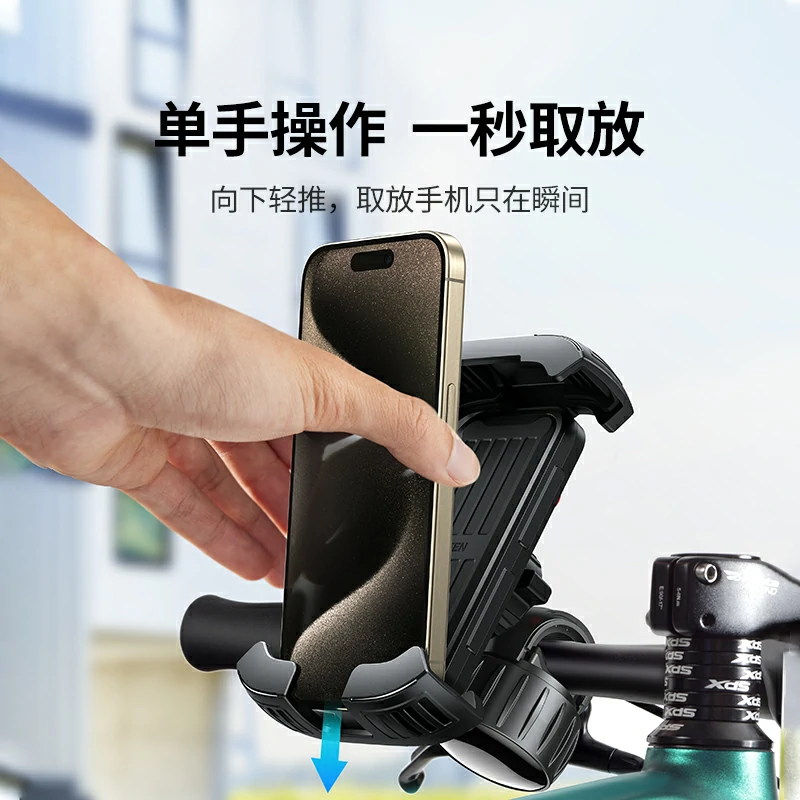 意昂2电动车 自行车 把手款骑行手机支架