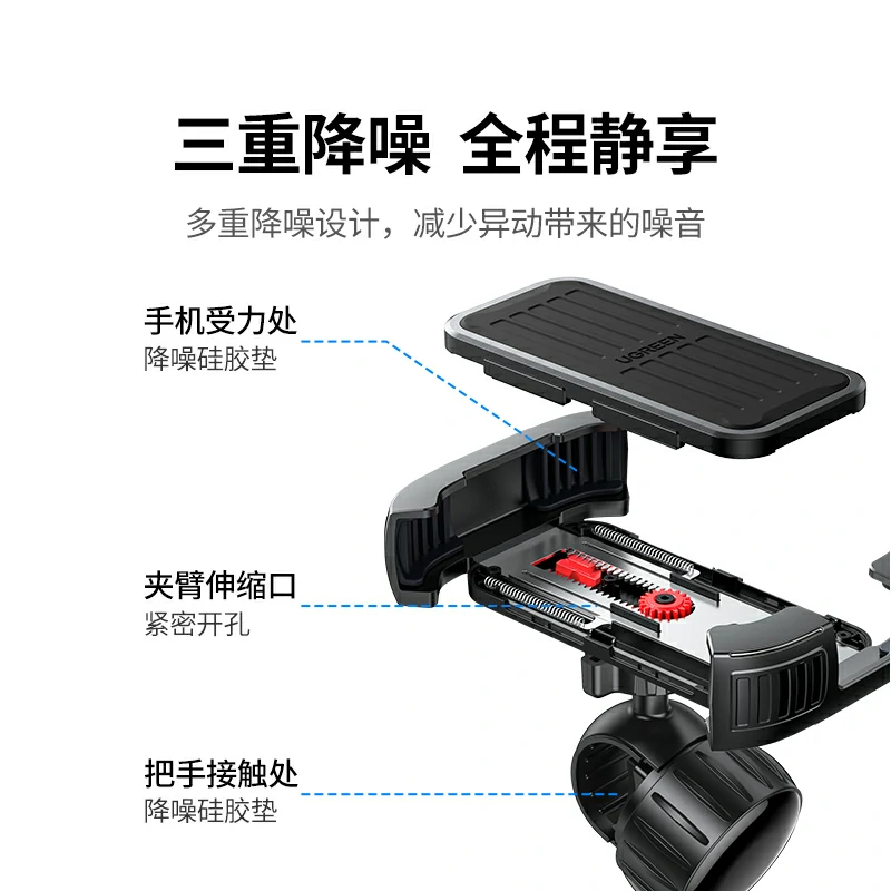 意昂2电动车 自行车 把手款骑行手机支架