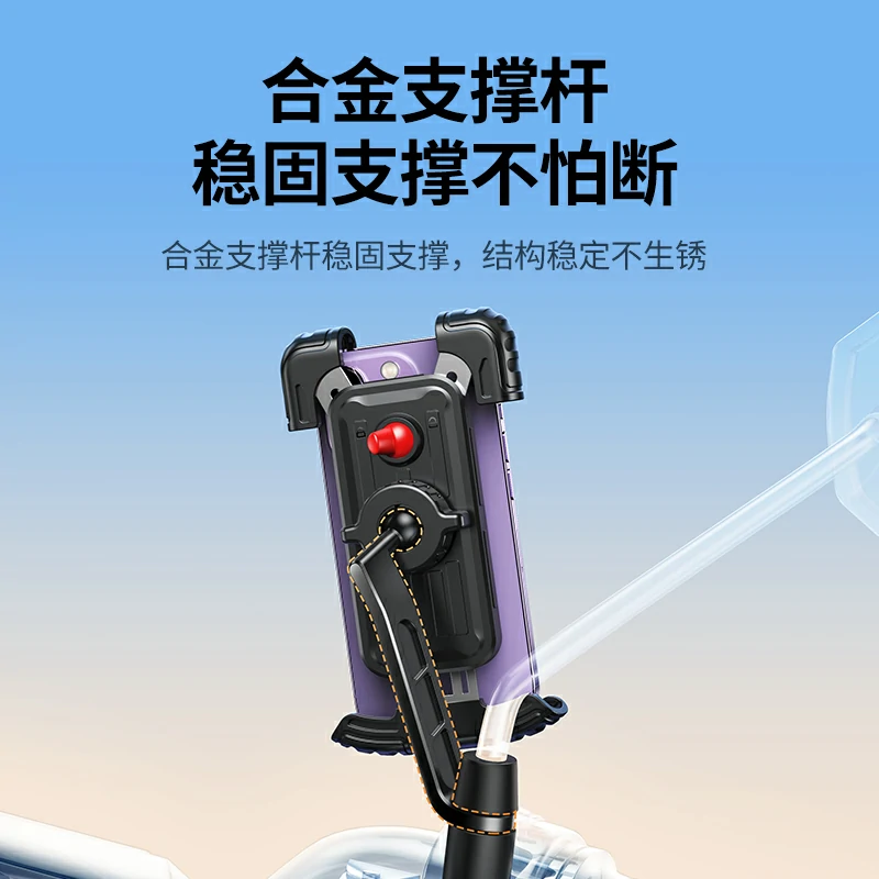 意昂2电动车 自行车 后视镜款骑行手机支架