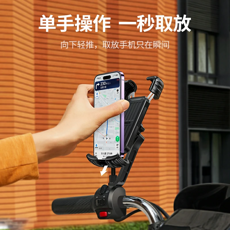 意昂2电动车 自行车 后视镜款骑行手机支架