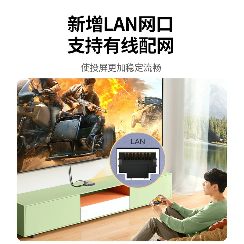 意昂24K高清 无线手机投屏器