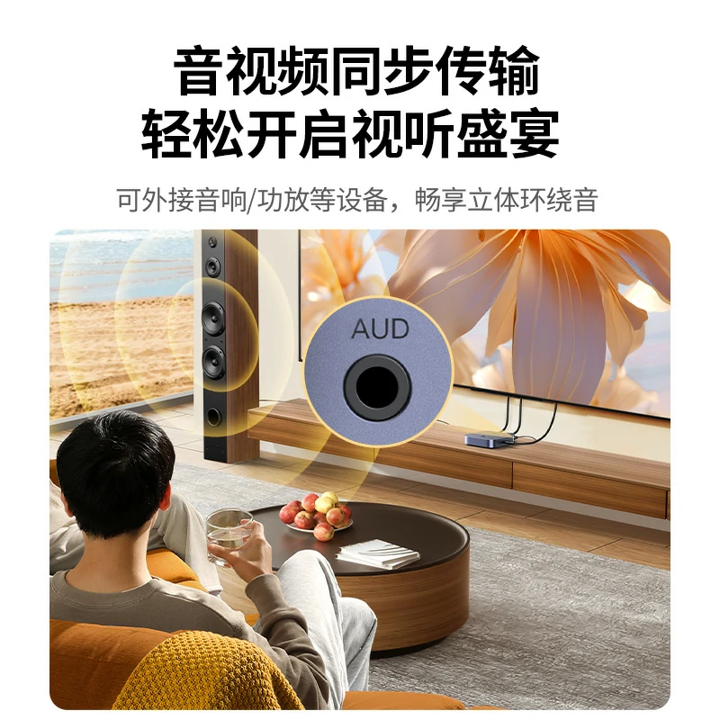 意昂24K高清 无线手机投屏器