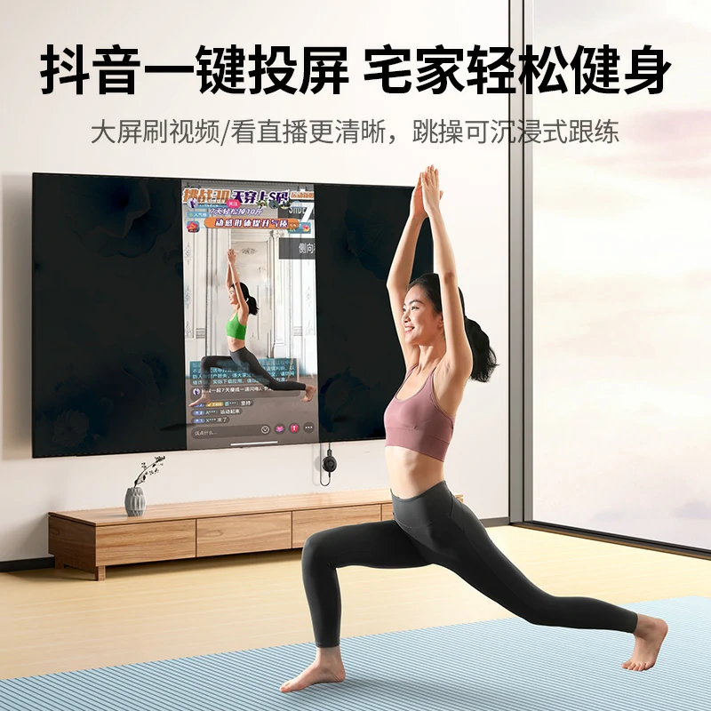 意昂2手机无线投屏器 4K高清同屏器