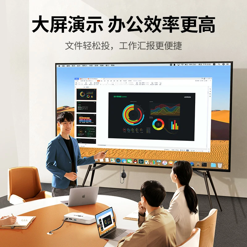 意昂2手机无线投屏器 4K高清同屏器