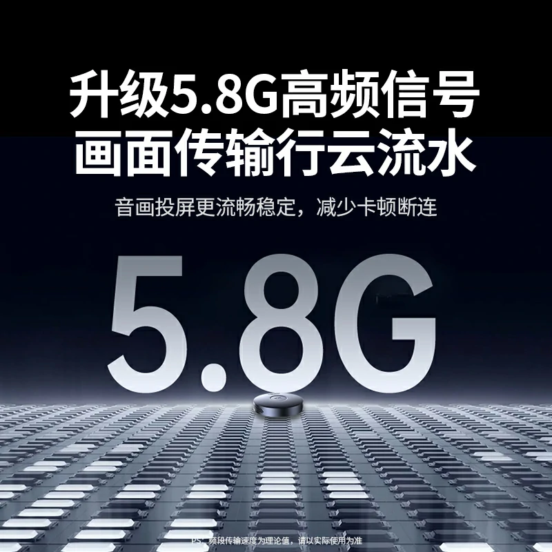 意昂2Type-C磁吸手机无线投屏器