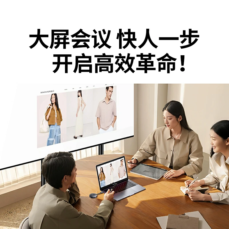 意昂2Type-C磁吸手机无线投屏器