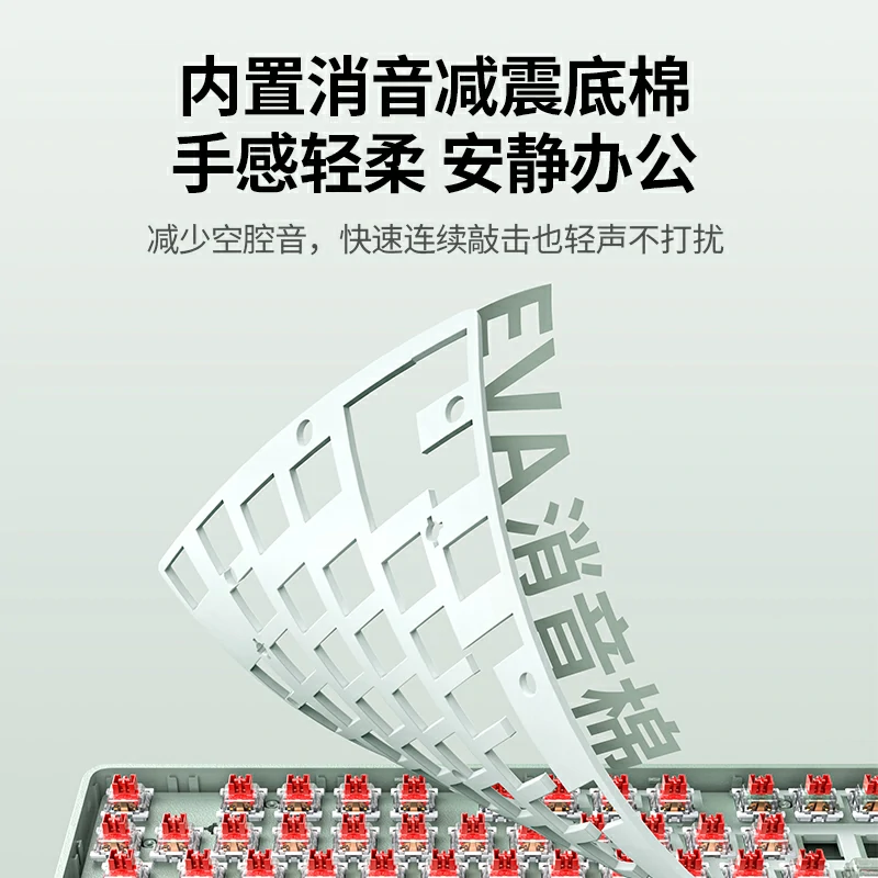 意昂2108键轻音红轴有线机械键盘