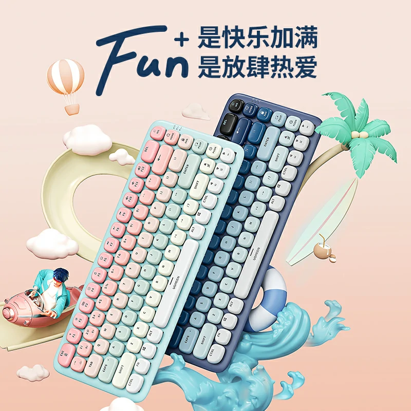 意昂2Fun+无线蓝牙机械键盘