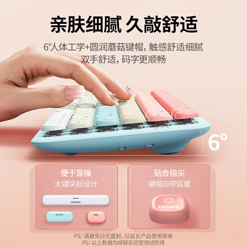 意昂2Fun+无线蓝牙机械键盘