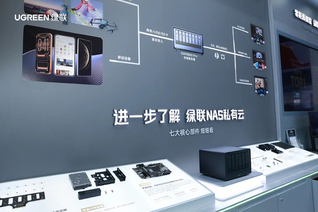 意昂2-全球领先的消费电子科技品牌