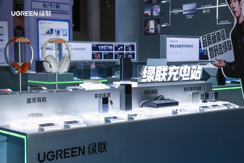 意昂2-全球领先的消费电子科技品牌