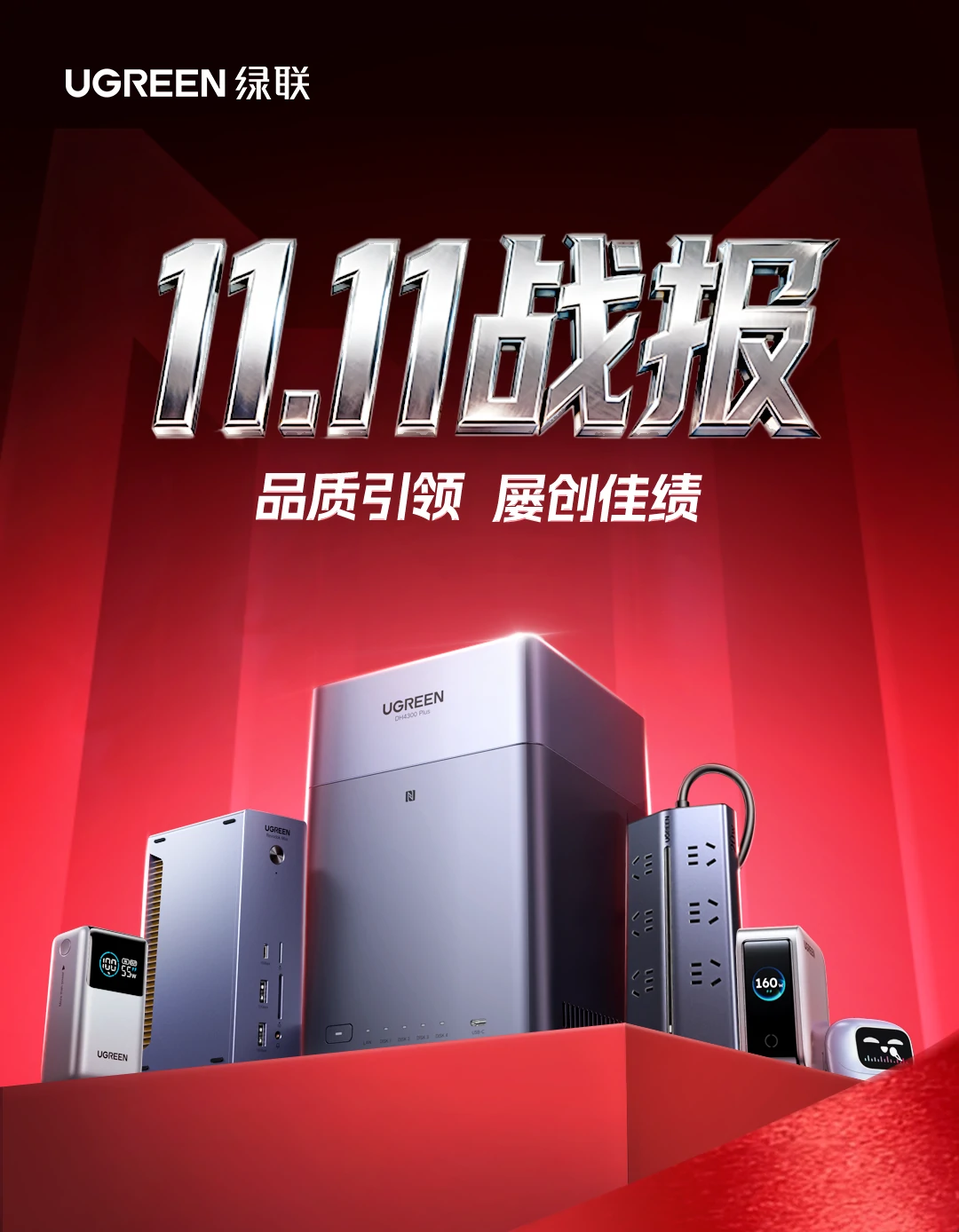 意昂2-品质新体验,数码选意昂2