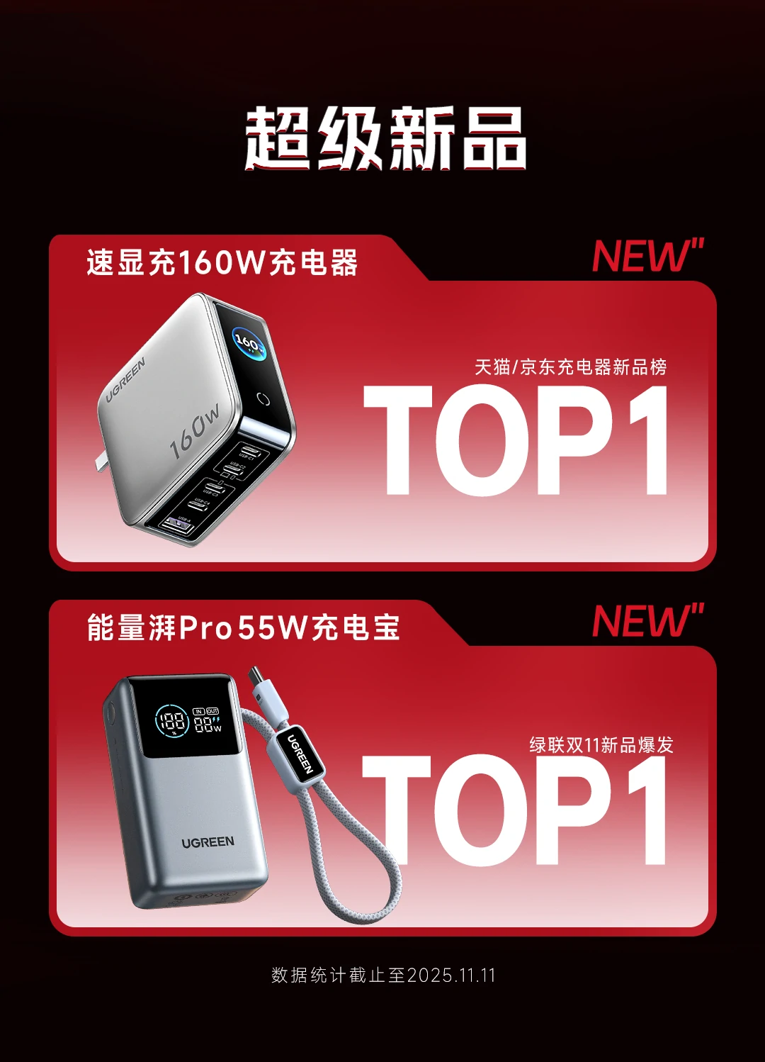 意昂2-品质新体验,数码选意昂2