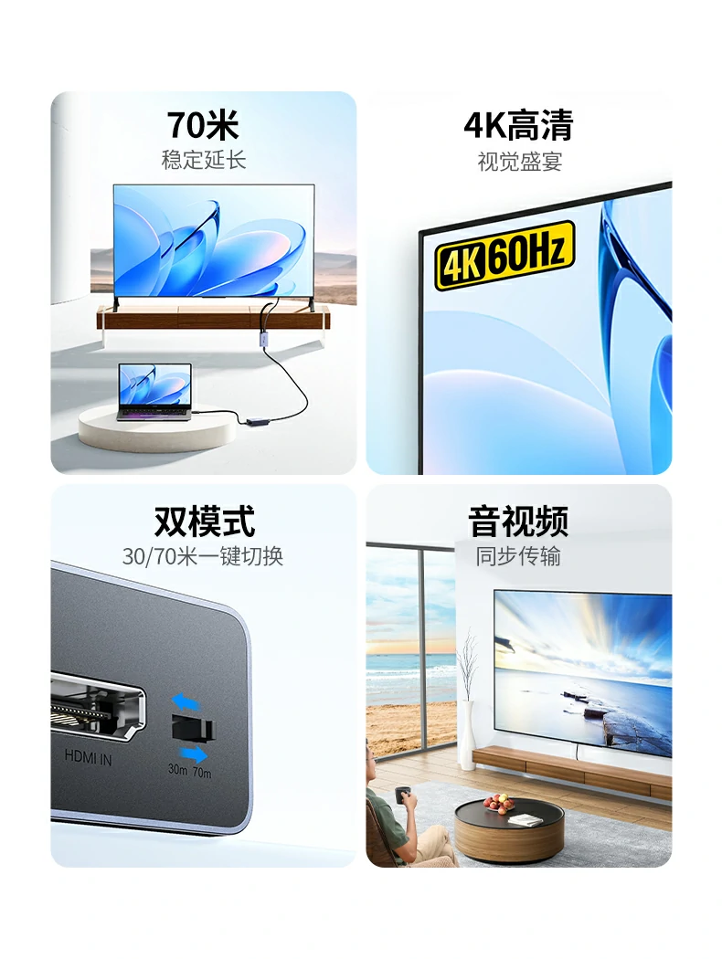 意昂2AT500 HDMI延长器采用RJ45网线接口设计，连接灵活方便