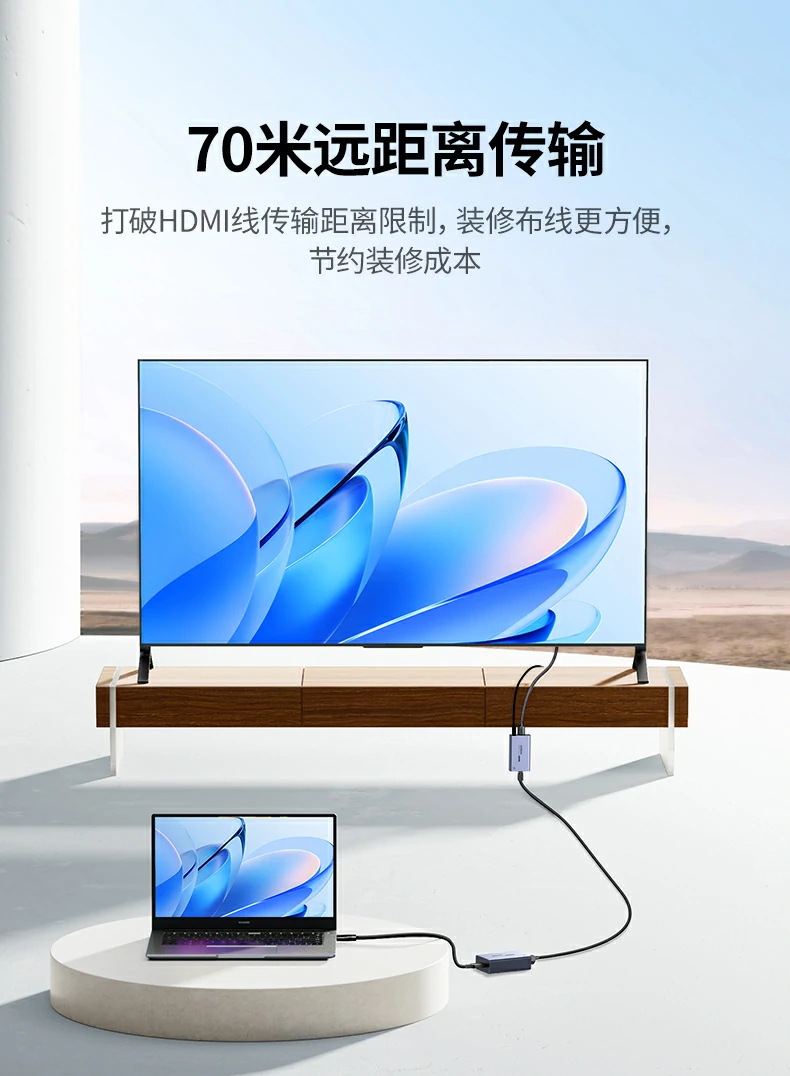意昂2AT500支持最长70米远距离无损传输，突破HDMI传输限制