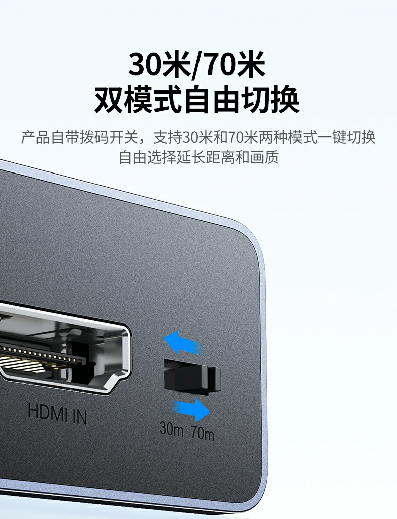 意昂2AT500 HDMI延长器采用铝合金外壳，散热优良坚固耐用