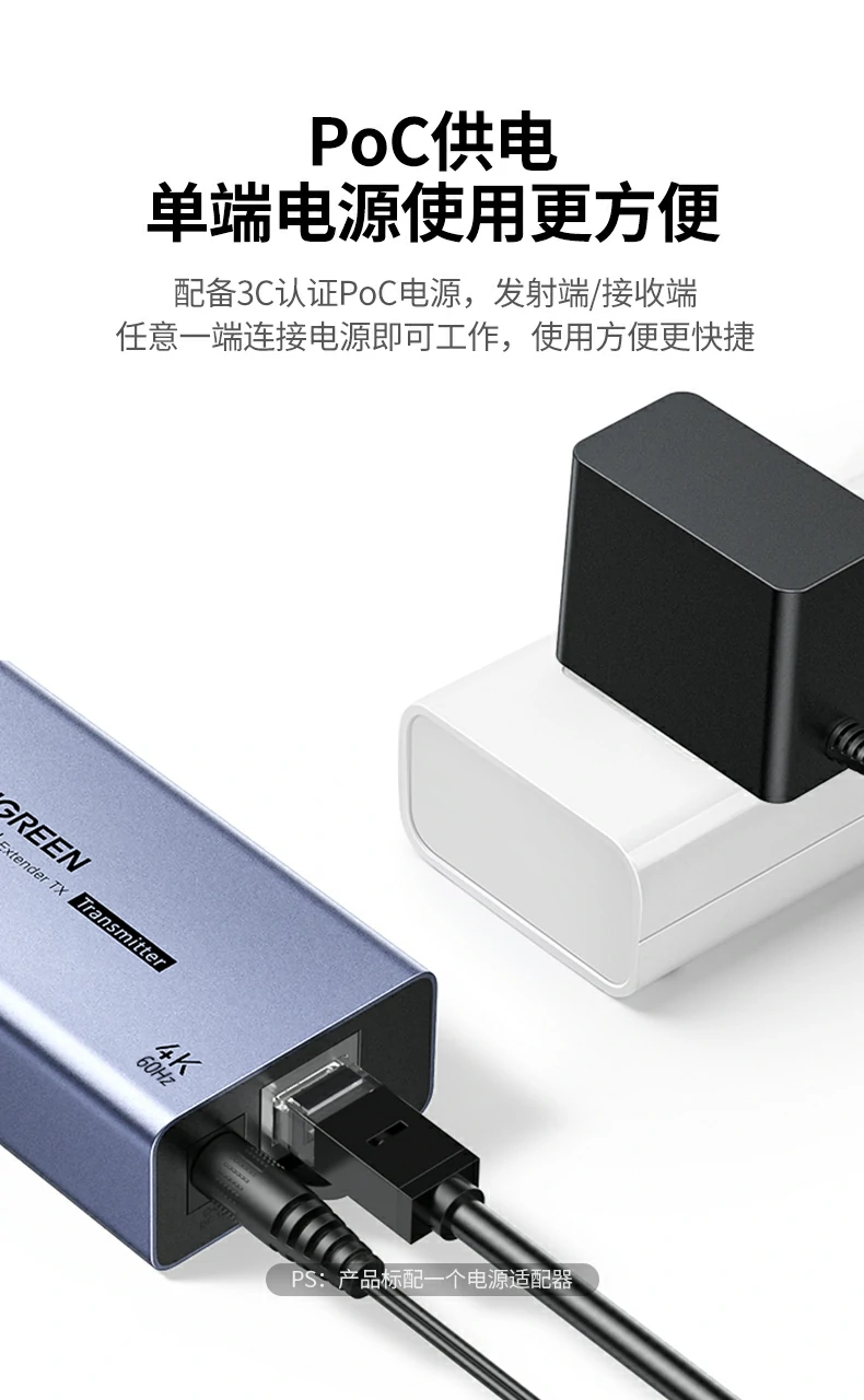 意昂2AT500 HDMI延长器兼容电视、投影仪等多种设备