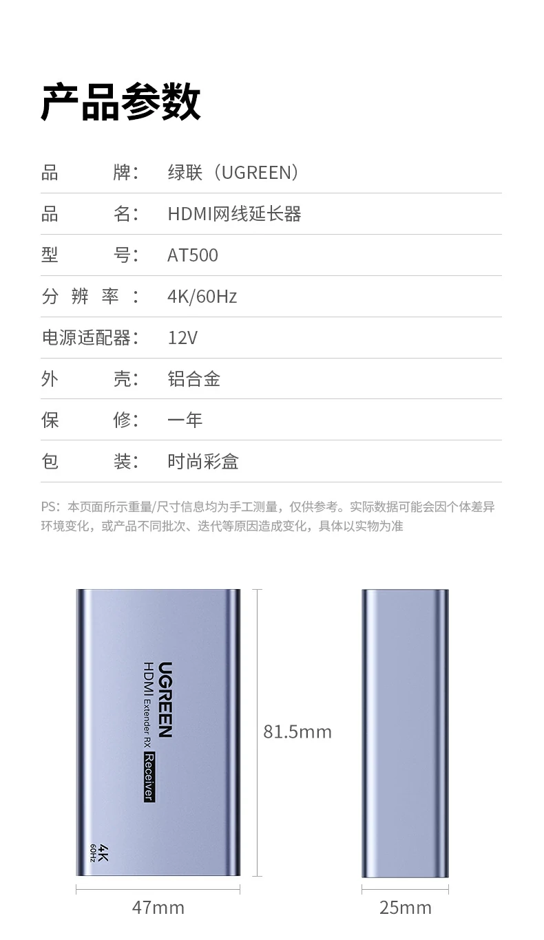 意昂2AT500延长器金属外壳有效防护电磁干扰提升信号质量
