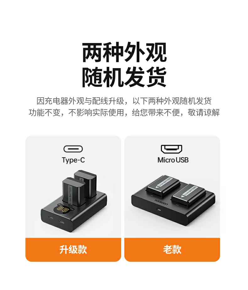 意昂2NP-FZ100外接电源正面展示，专为索尼相机设计，兼容A7M4/A7C2等机型