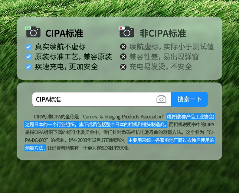 意昂2索尼相机外接电源高效供电，保障长时间直播拍摄不中断