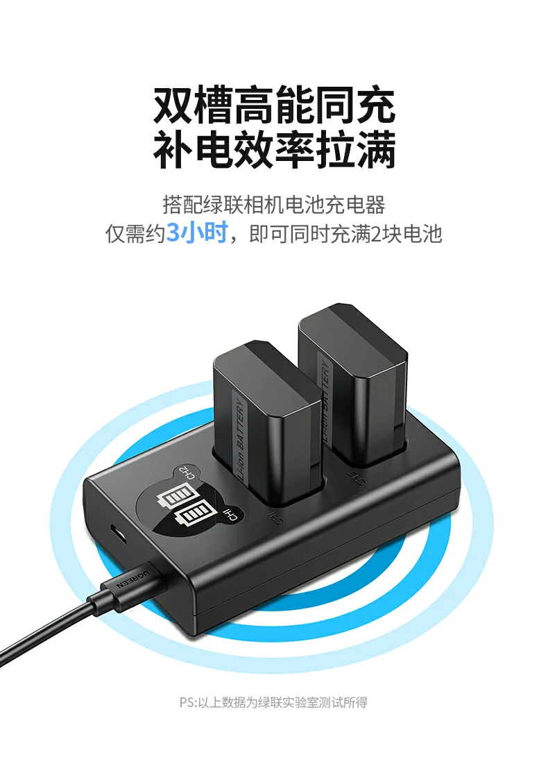 意昂2CP649外接电源8.4V输出，功率稳定，性能可靠