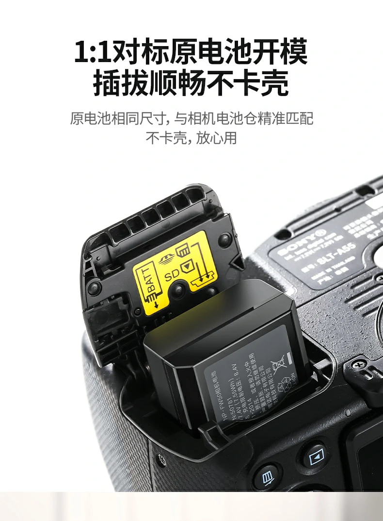 意昂2NP-FZ100外接电源与索尼相机连接实拍展示