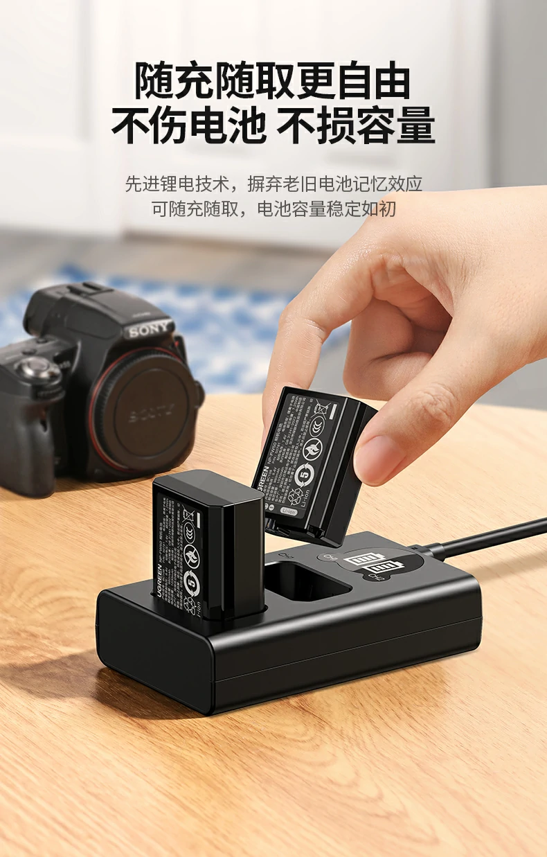 意昂2外接电源支持A7M3/A7M4/A7C2/A6700等型号使用