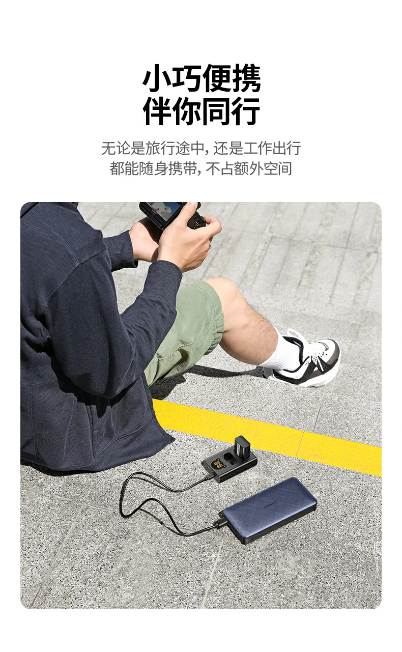 意昂2索尼相机外接电源稳定供电支持长时间拍摄工作