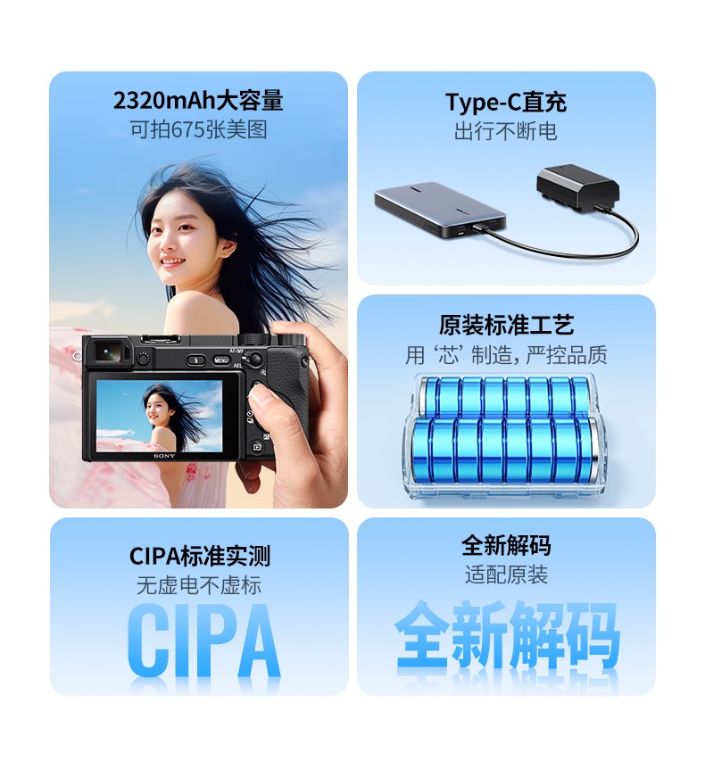 意昂2BC130电池2200mAh额定容量说明，持久续航更耐用