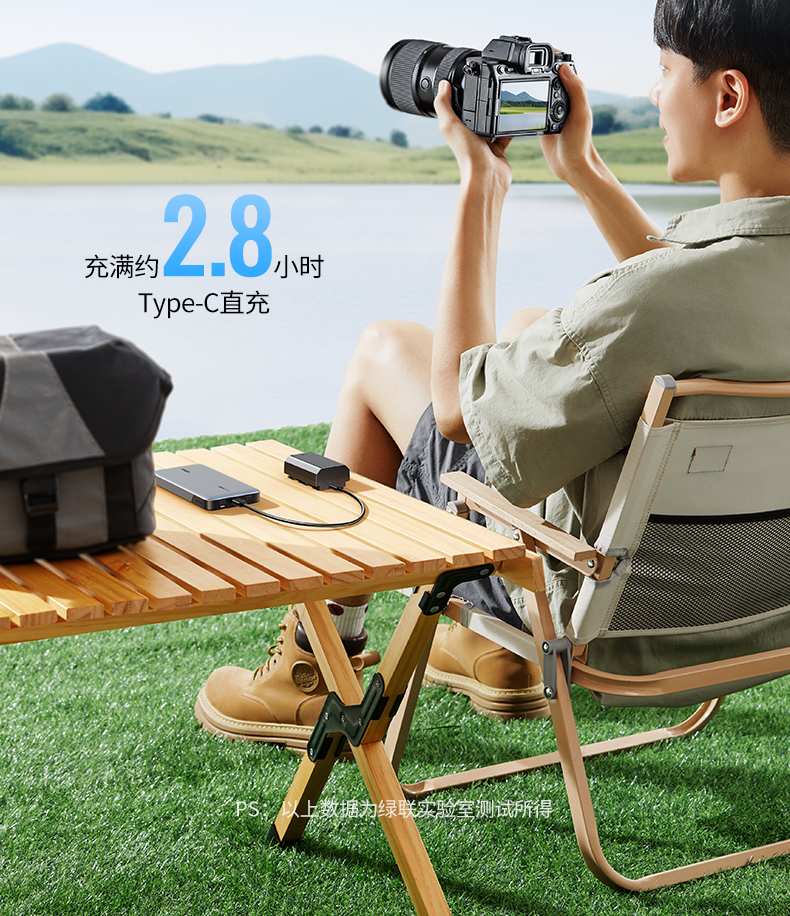 意昂2Type-C相机电池多场景充电展示，方便旅行拍摄补电