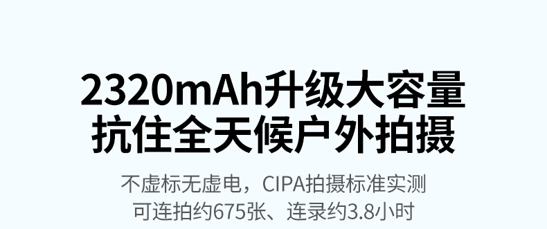 意昂2索尼相机电池智能保护板展示，有效防过充过放