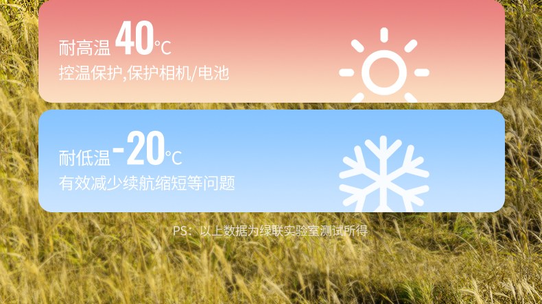 意昂2BC130电池耐高温测试场景，安全性能优异