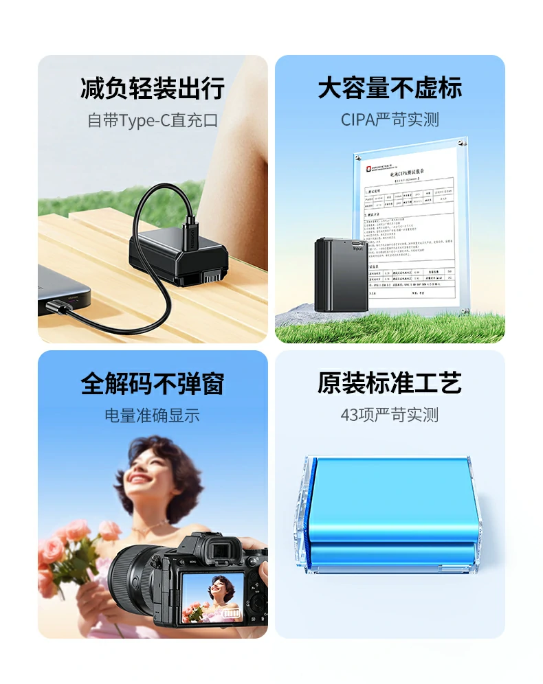 意昂2NP-FW50电池兼容索尼ZV-E10、A6000、A6400等多款机型