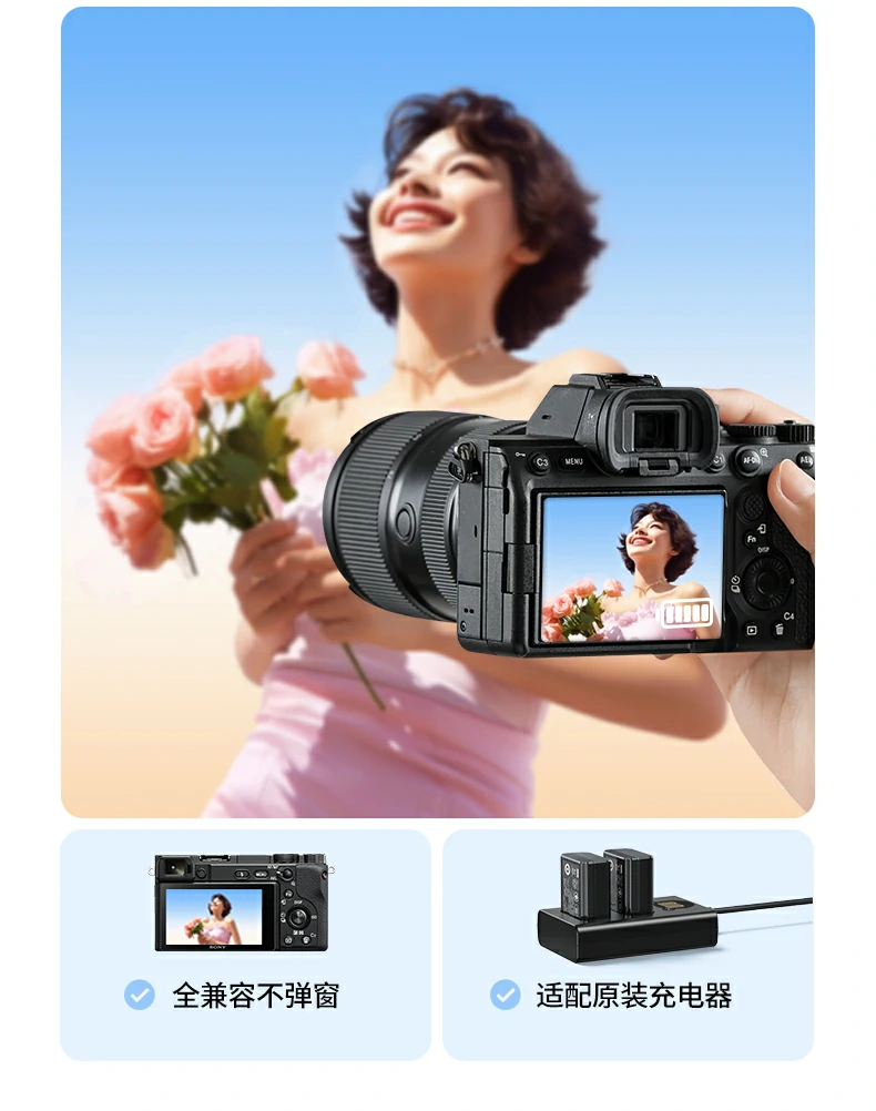 意昂2Type-C直充相机电池适合Vlog、旅行拍摄使用