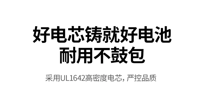 意昂2NP-FW50电池抗干扰性能出色，拍摄更稳定