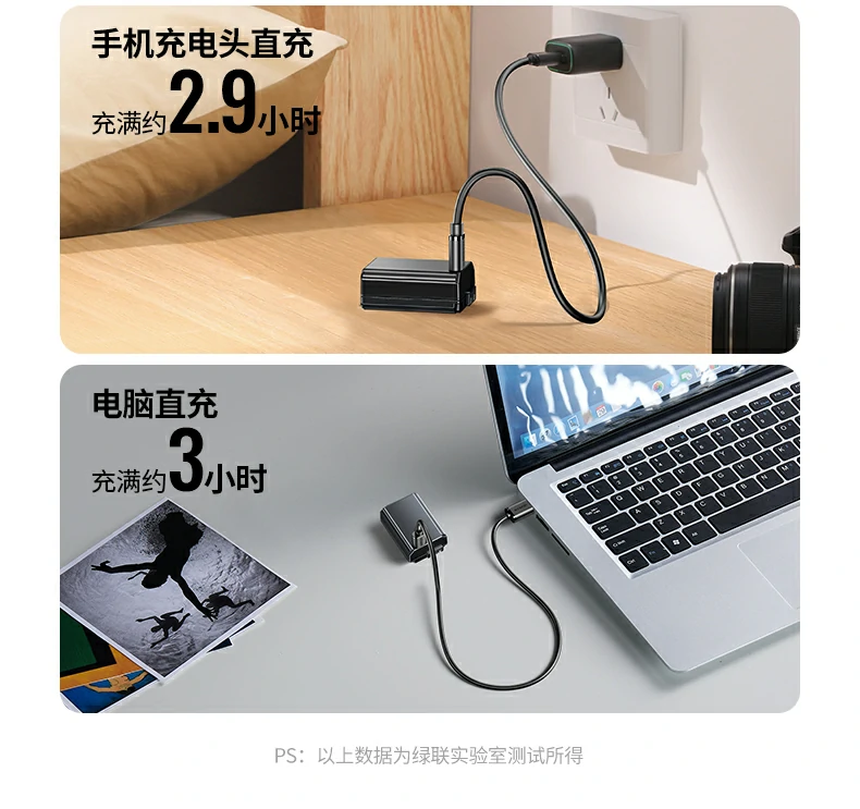 意昂2Type-C相机电池轻量化设计，便于携带外出