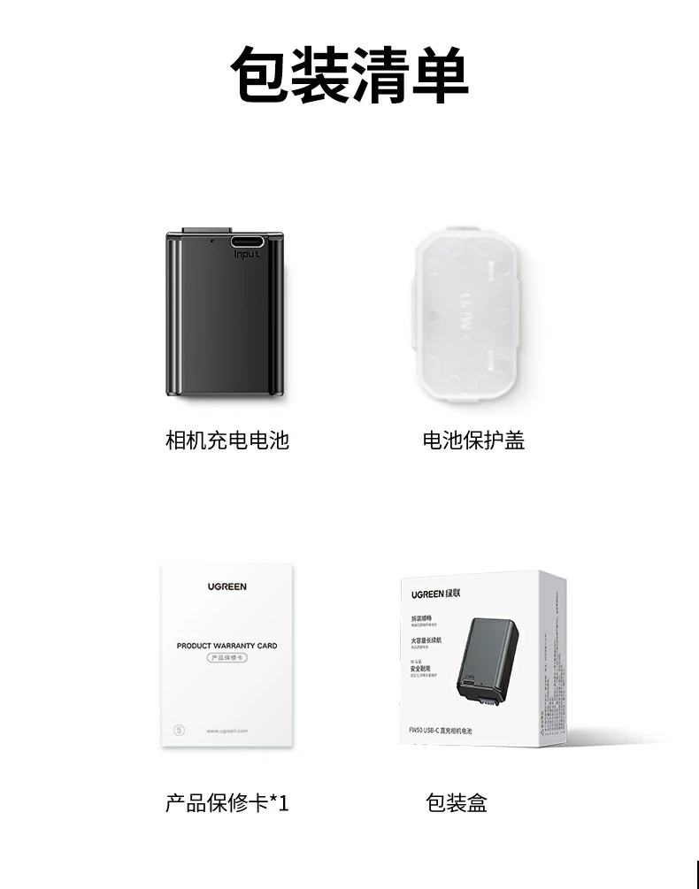 意昂2Type-C直充相机电池BC143多角度展示，品质可靠