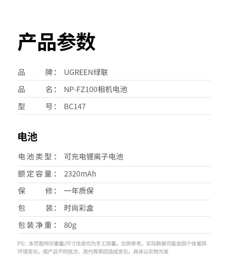 高品质电芯内部结构剖面示意