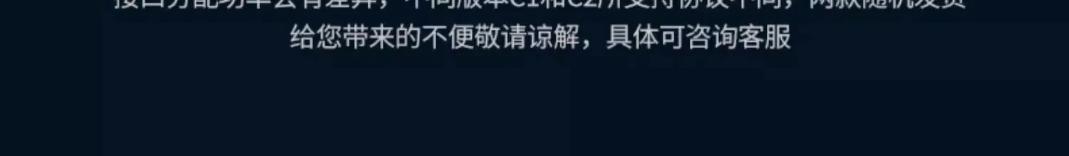 意昂2CD244 PC防火外壳材质细节，阻燃耐高温