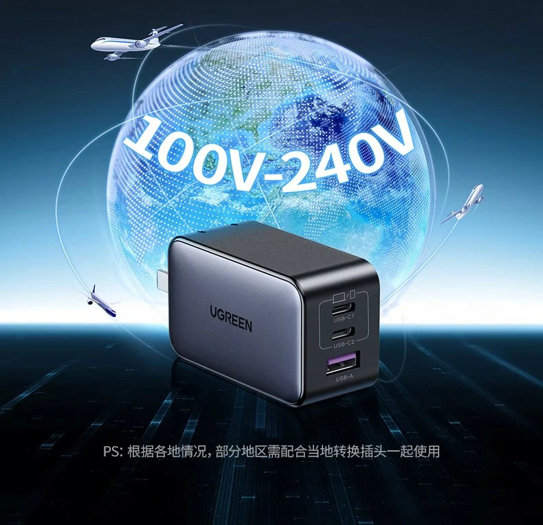 意昂2CD244办公桌多设备充电应用场景