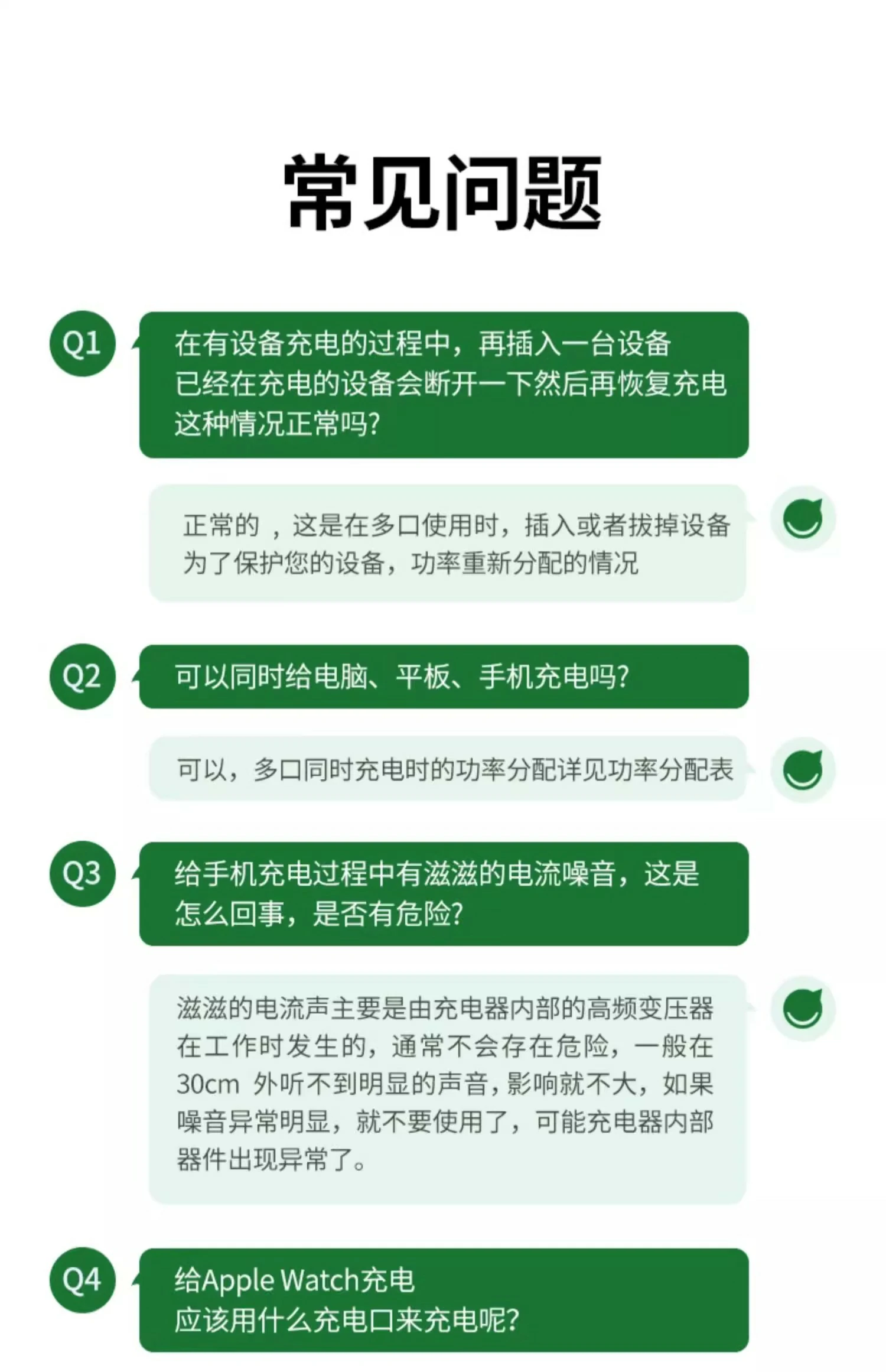 意昂2CD244为iPad Pro提供高速PD充电